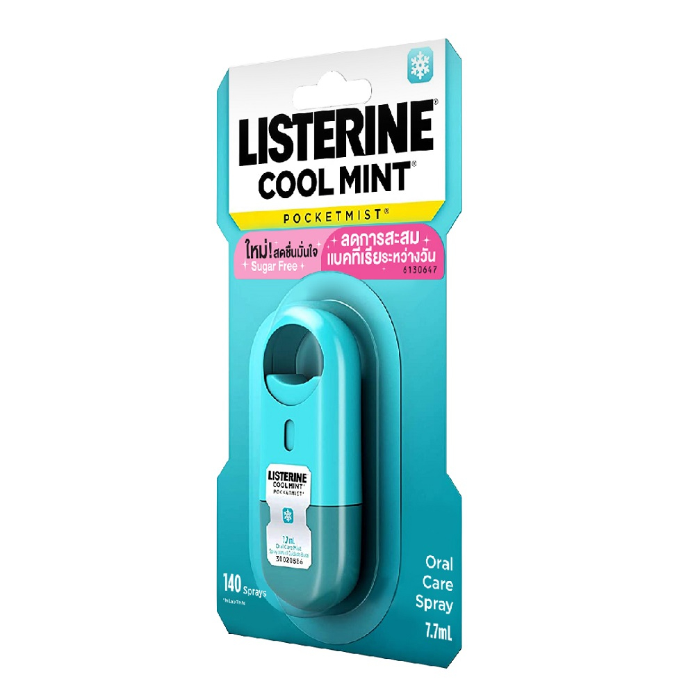 listerine-coolmint-pocket-mist-7-7-ml-ลิสเตอรีนพ็อกเก็ตมิสท์คูลมิ้นต์-7-7-มล