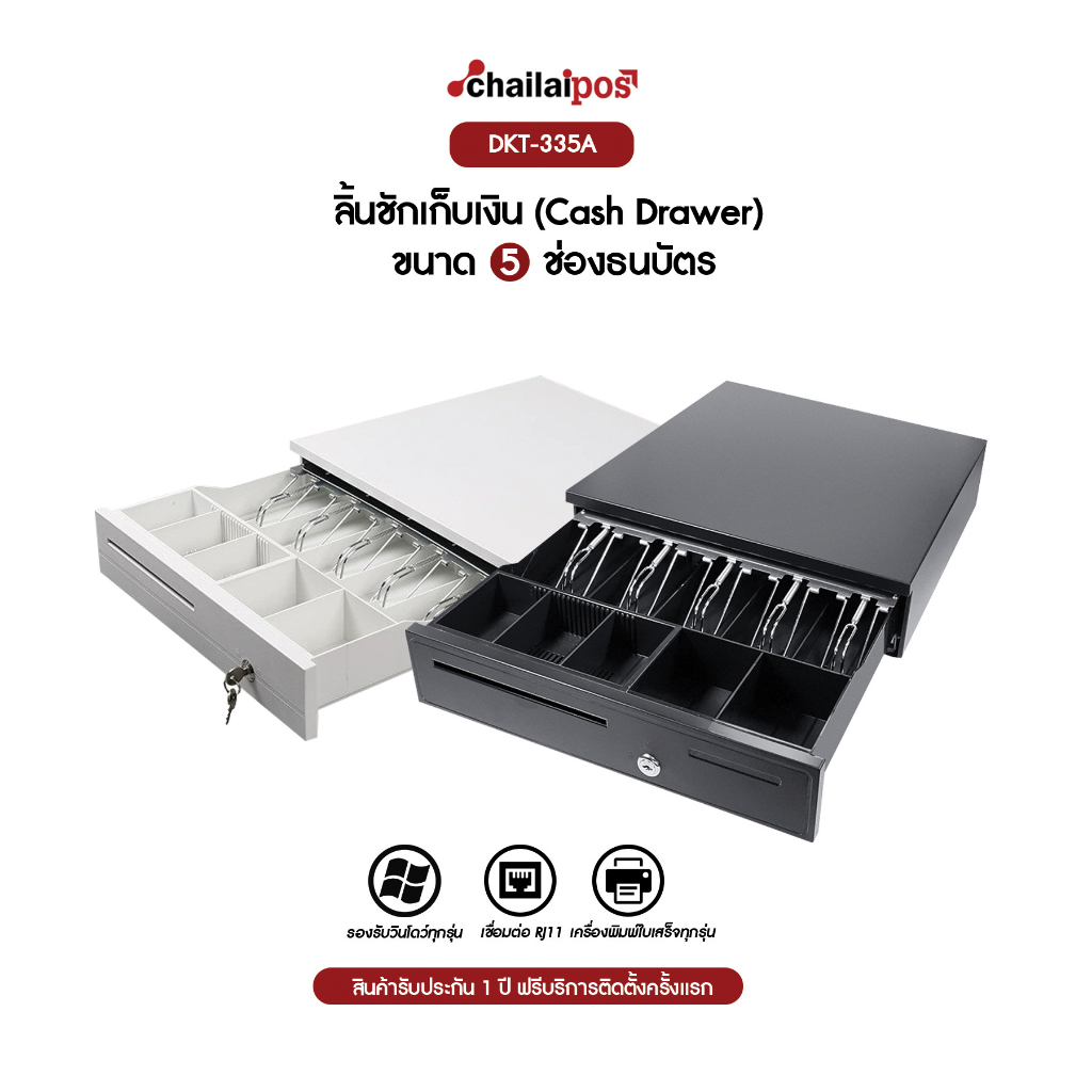 dkt-ลิ้นชักเก็บเงิน-5-ช่องธนบัตร-5-ช่องเหรียญ-cash-drawer-รุ่น-la405-สีดำ-ขนาด-420x405x100-มม