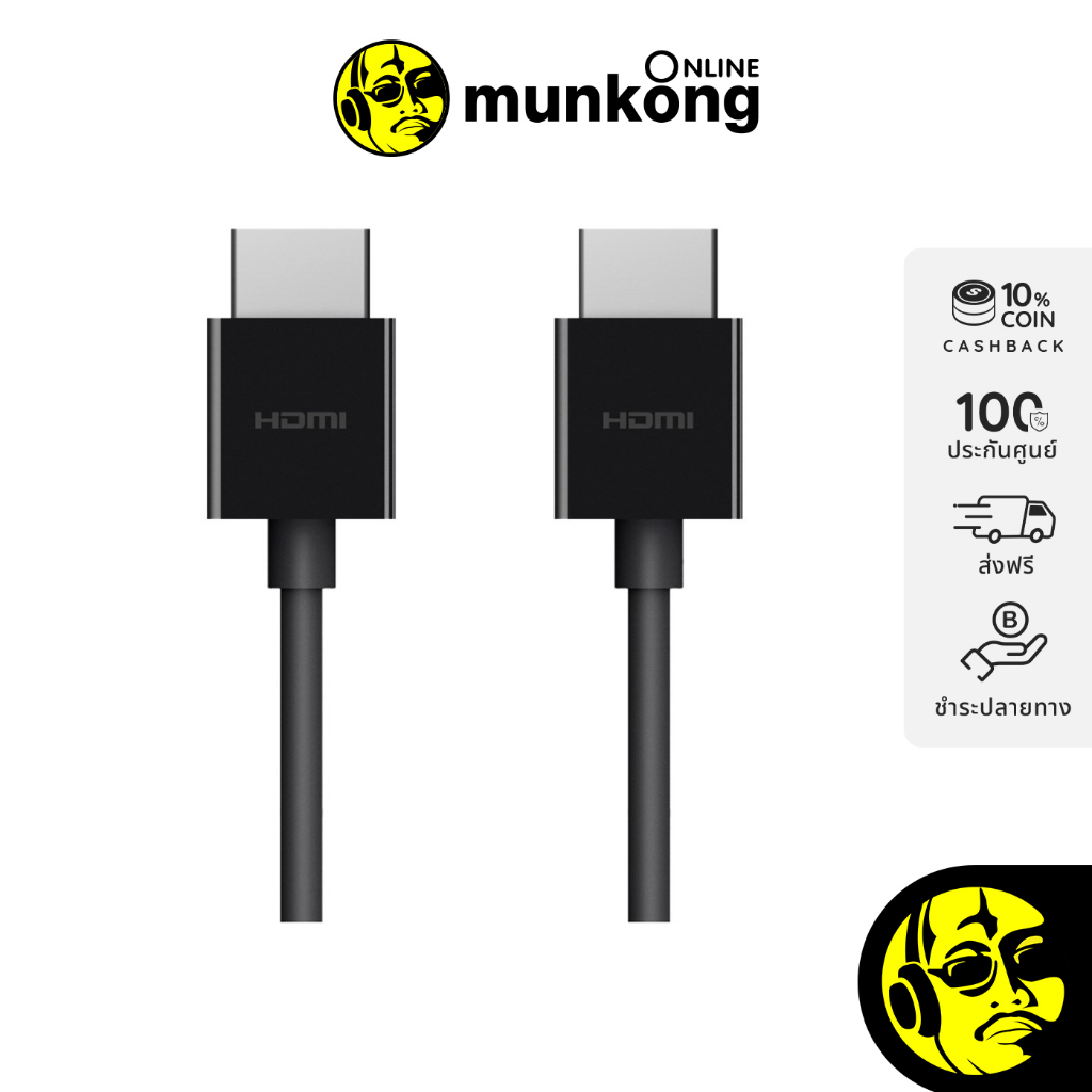 Belkin UltraHD HDMI Cable 2M version 2.0 AV10168bt2M-BLK สาย HDMI ...