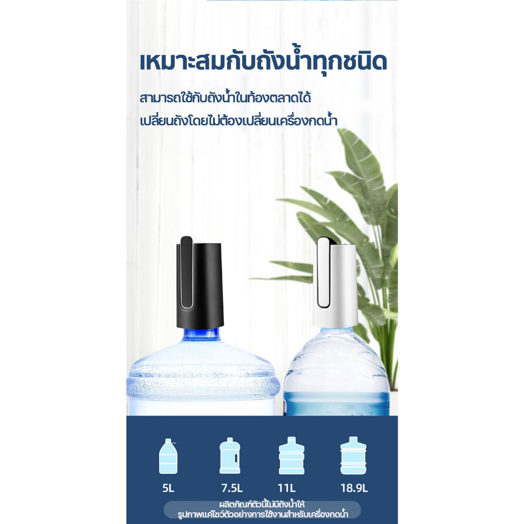 อัพเกรดใหม่-ตู้กดน้ําอัตโนมัติ-ปั๊มน้ําพร้อมสาย-usb-แบบชาร์จไฟได้-ปั๊มน้ํามือถือ-เครื่องอัดไฮดรอลิกแบบพับได้