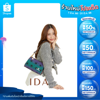 🎉เหลือ 1200.- กรอกโค้ดDET599MAR ] cocoposhspice รุ่น IDA