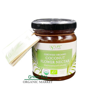 Agrilife Organic Coconut Flower Nectar ขนาด 270g. น้ำหวาน ดอกมะพร้าว ใช้ทาขนมปัง ผสมกับเครื่องดื่ม หอมอร่อย