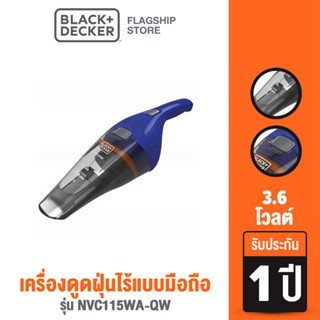 Black & Decker เครื่องดูดฝุ่นแบบมือถือ 3.6โวลต์ รุ่น NVC115WA-QW