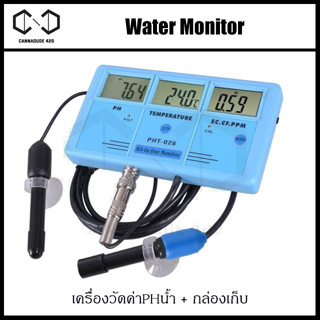 เครื่องวัดค่าน้ำ PH / EC / TEMP / TDS / CF แบบมอนิเตอร์ Water Monitor ph tester water tester มี censor