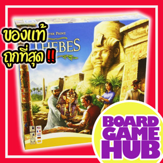 Thebes เจาะอารยธรรมธีบส์ EN Board Game ของเเท้