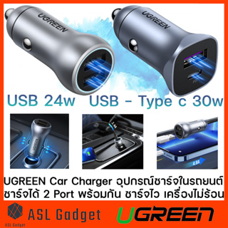 Ugreen Car Charger Fast Chaege USB 24w / USB Type c 30w ชาร์จเร็ว ไม่ร้อนง่าย ขนาดกระทัดรัด พกพาง่าย