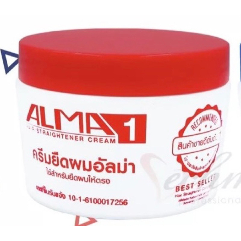 alma-ครีมยืดผม-และครีมโกรกผม-อัลม่า-300-กรัม-ขายดีอันดับ1