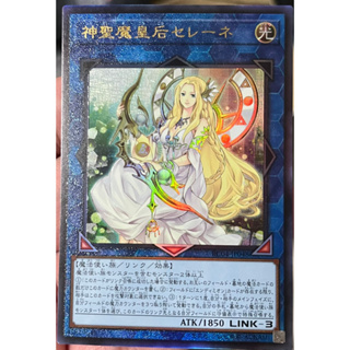Yugioh [RC04-JP048] Selene, Queen of the Master Magicians (Ultimate Rare) การ์ดเกมยูกิแท้ถูกลิขสิทธิ์