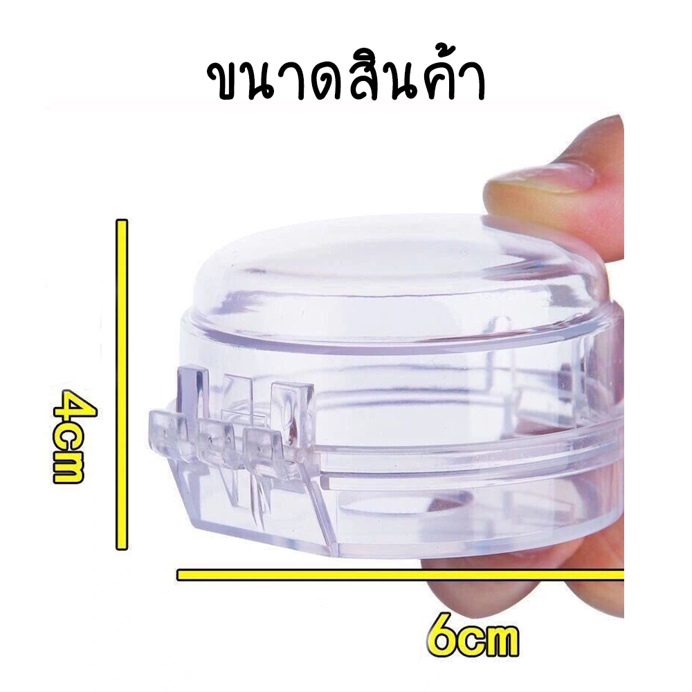 ฝาครอบหัว-ปิด-เปิด-เตาแก๊ส-ฝาครอบหัวเตาแก๊ส-พร้อมเทปกาวในตัว-ฝาครอบลูกบิดเตาแก๊ส