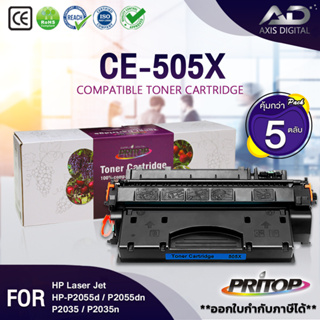 AXIS DIGITAL หมึกเทียบเท่า (แพ็ค 5 ตลับ) CE505X CF280X HP CE505X/CE505/505X For Printer HP P2050/P2055d/P2055dn/P2055x
