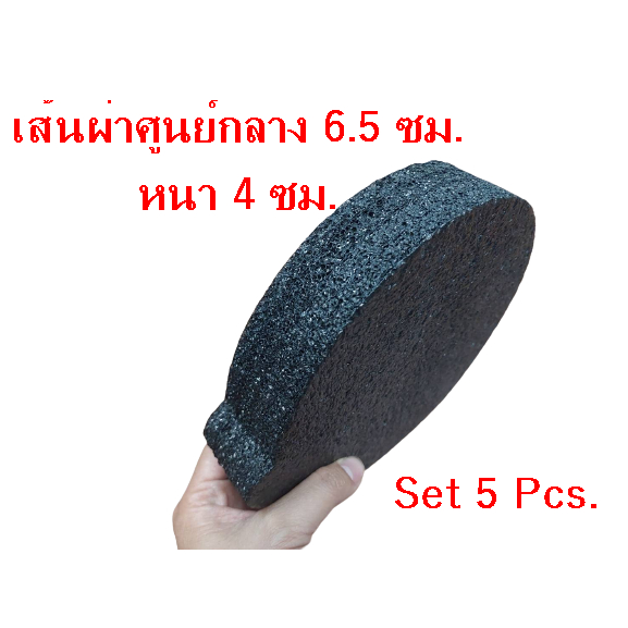 epe-foam-เศษepe-foam-โฟมกันกระแทก-โฟมepe-อีพีอีโฟม-ฟองน้ำกันกระแทก-ฟองน้ำวิทยาศาสตร์-diy