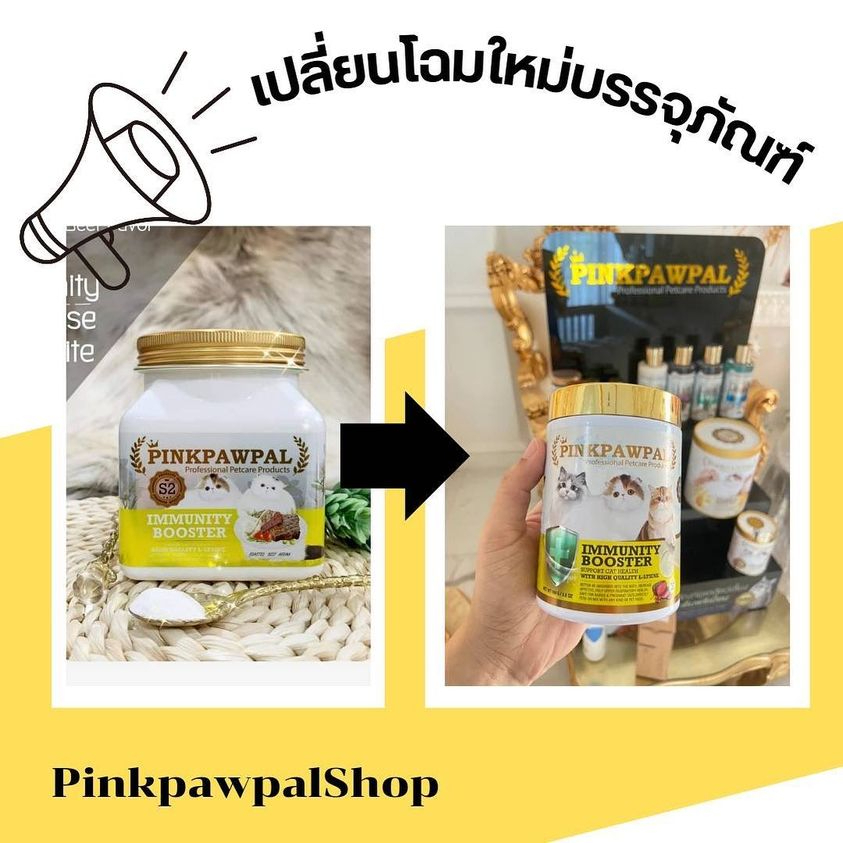 pinkpawpal-เซตบำรุงแมวท้อง-แมวให้นมลูก-เพิ่มโปรตีน-เสริมภูมิคุ้มกัน-rs1-rs2