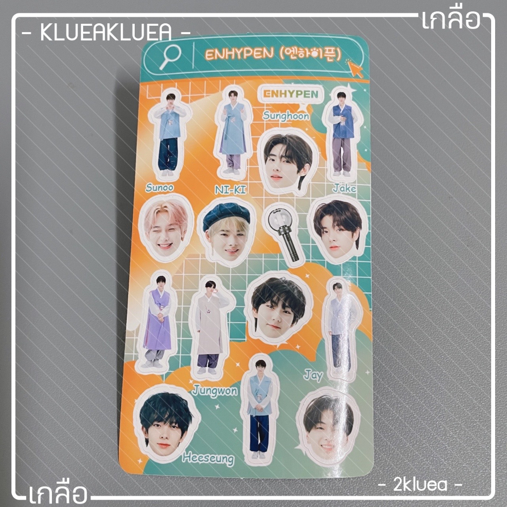 สติ๊กเกอร์-ไดคัท-enhypen-เอนไฮเพน-8-3ชิ้น-ขนาด-13-5-7-5-cm