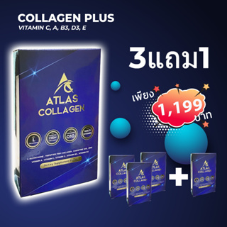 [ซื้อ3 แถม1] คอลลาเจน แอทลาส 15,000 mg TRIPEPTIDE COLLAGEN + VITAMIN C, A, B3, D3, E + Q10 + L-GLUTATHIONE
