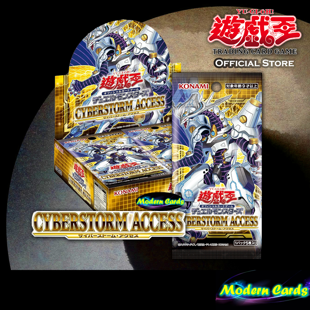 Cyberstrom Acess (YuGiOh! Official Card Game) [YuGiOh! Official