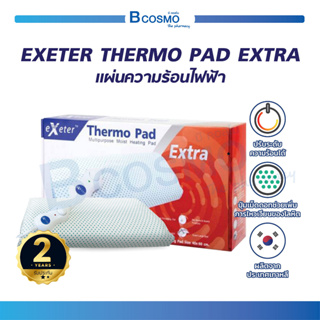 ภาพหน้าปกสินค้า[ รับประกัน 2 ปี ของแท้100% ] แผ่นประคบร้อนไฟฟ้า Exeter Thermo Pad ถุงประคบร้อน ลดอาการปวดกล้ามเนื้อ นำเข้าจากเกาหลี ซึ่งคุณอาจชอบสินค้านี้