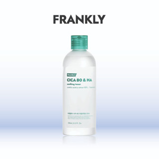 🌿พร้อมส่ง 🌿 Frankly CICA 80 and HA Soothing Toner 250 ml โทนเนอร์ออร์แกนิค สารสกัดจากใบบัวบก