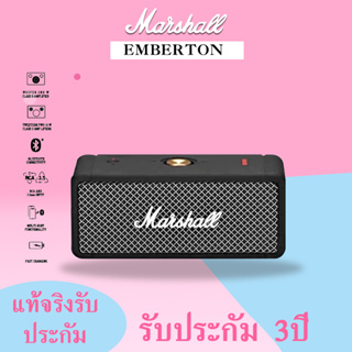 ภาพขนาดย่อของภาพหน้าปกสินค้า9.9  MARSHALL EMBERTON II 2 ลำโพงบลูทู ธ รับประกันสามปี ลำโพงบลูทู ธ , ลำโพงสำหรับใช้ในบ้า จากร้าน shining.mall บน Shopee