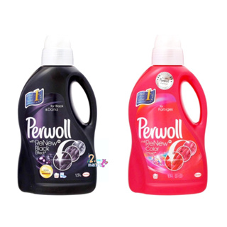 Perwoll Black น้ำยาซักผ้าสีเข้ม เพอร์โวล แบล็คดำ 1.44 ลิตร Perwoll Color น้ำยาซักผ้าสี เพอร์โวล คัลเลอร์ 1.44ลิตร