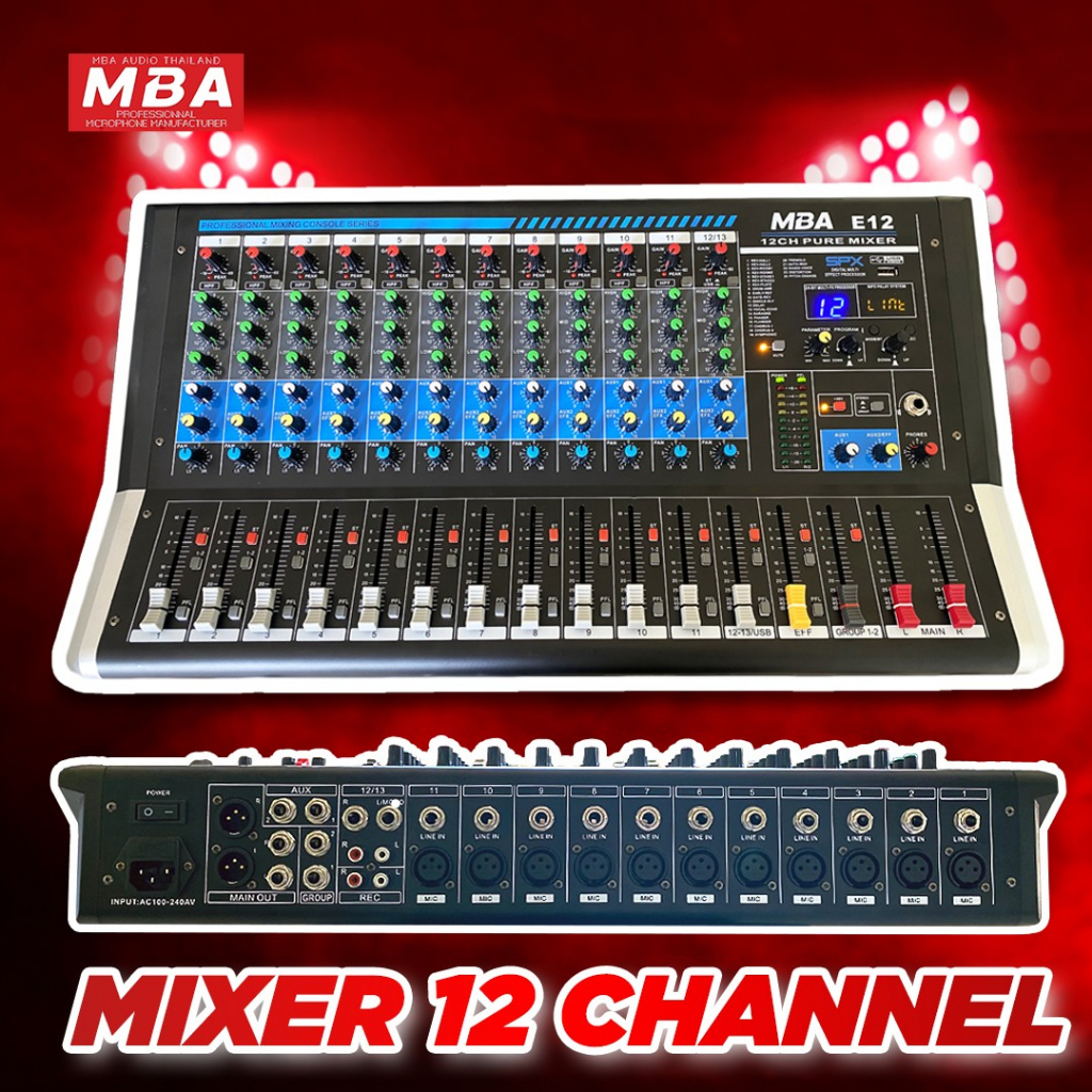 MBA AUDIOTHAILAND มิกเซอร์12ช่อง MIXER มิกซ์แต่งเสียง MBA มิกใบ้12ช่อง ...