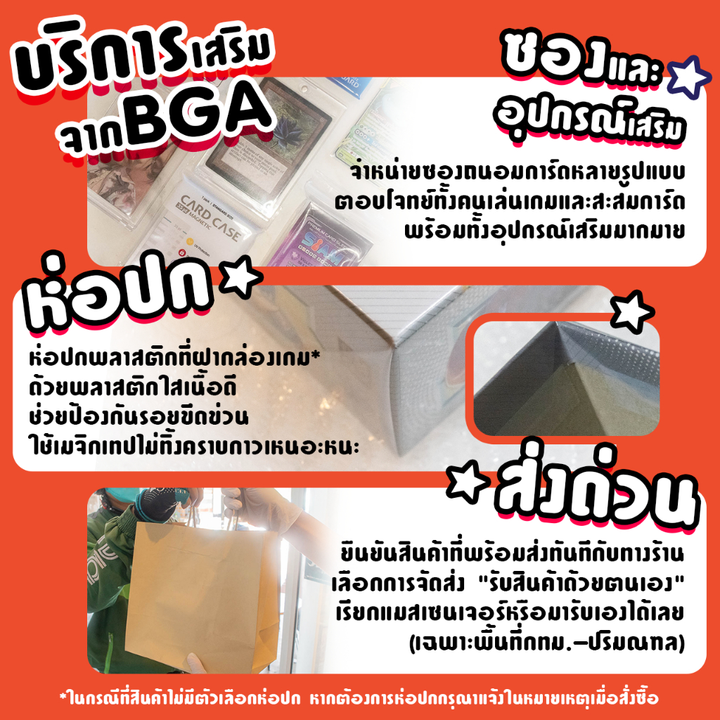 you-lying-sack-โกหกให้เนียน-และ-จับโกหกให้ได้-en-board-game-บอร์ดเกม-ของแท้