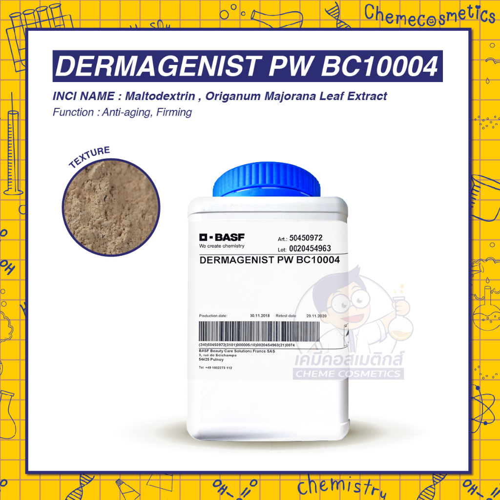 dermagenist-pw-bc10004-สารสกัดออริกาโนเพิ่มพลังไฟโบรบลาสต์-ฟื้นฟูคอลลาเจนและเซลล์ใต้ชั้นผิว-ตื่นมาสวยผิวเปล่งปลั่ง