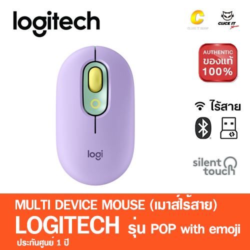 mouse-เมาส์ไร้สาย-logitech-logitech-pop-mouse-wireless-bluetooth-ของแท้-100-รับประกัน-1-ปี