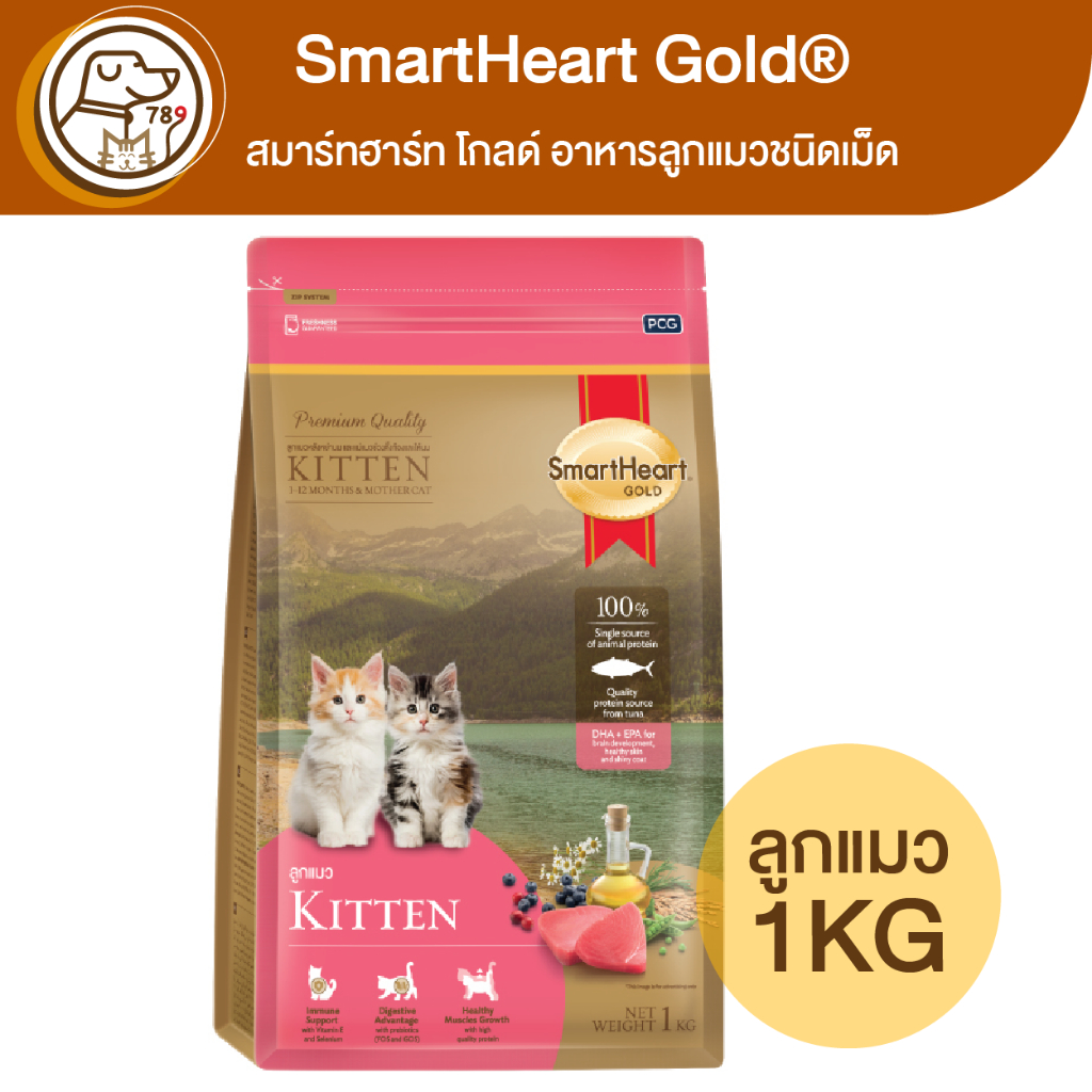 Smartheart gold cat deals food