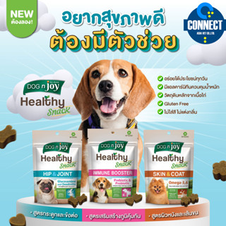 DOG n joy Healthy Snack 100g. ขนมสุนัขเพื่อสุขภาพ 100g.