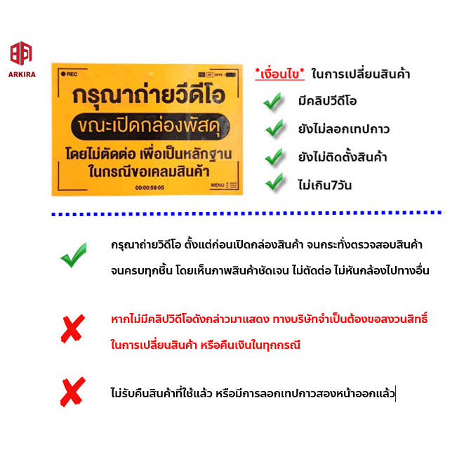 ถาดรองที่จับประตู-byd-atto3