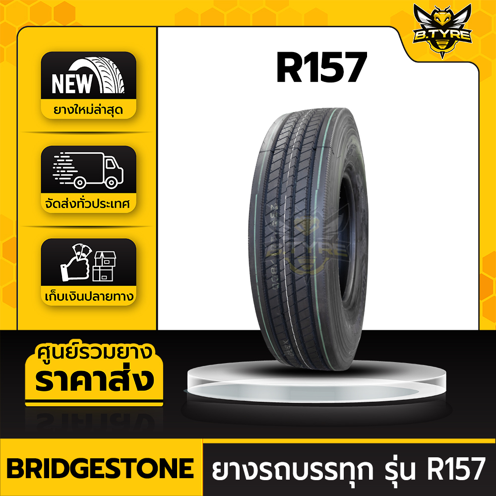 ยางรถบรรทุกเรเดียล ขนาด 11R22.5 ยี่ห้อ BRIDGESTONE รุ่น R157 | Shopee ...