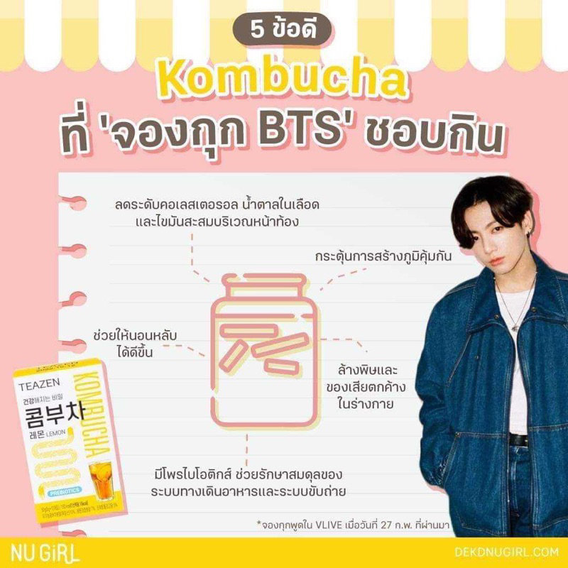 พร้อมส่ง-teazen-kombucha-lemon-เลม่อน-แบ่งขาย-ซองละ-20-ชาหมักคอมบูชา-ชาหมักรูปแบบผง