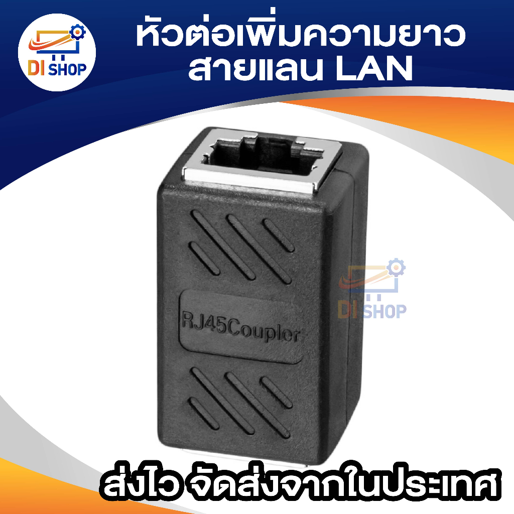 di-shop-rj45-f-f-extender-connector-adapter-coupler-plug-per-broadband-network-lan-cavo-intl-new