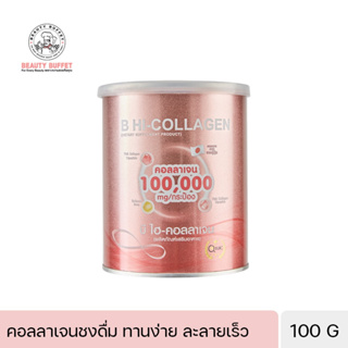 BEAUTY BUFFET B HI-COLLAGEN (DIETARY SUPPLEMENT PRODUCT) 100 G - บิวตี้ บุฟเฟ่ต์ บี ไฮ-คอลลาเจน (ผลิตภัณฑ์เสริมอาหาร) 100 กรัม