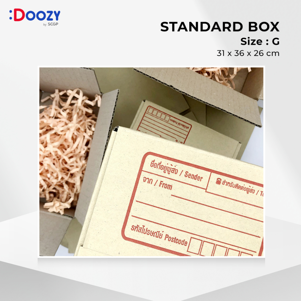 กล่องไปรษณีย์-ขนาด-g-ช-31-x-36-x-26-ซม-แพ็ค-20-ใบ-กล่องพัสดุ-กล่องฝาชน-doozy-pack-ถูกที่สุด