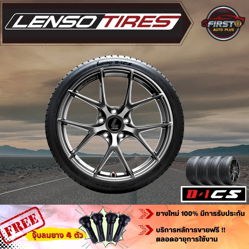 ยางรถยนต์-205-55r16-215-60r16-lenso-d-1cs-ขอบ-16