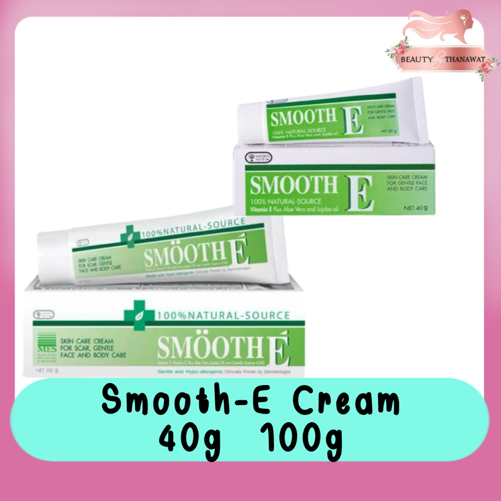 smooth-e-cream-40g-100g-สมูท-อี-ครีม-40กรัม-100กรัม