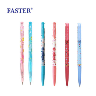 Faster ballpoint pen ปากกาลูกลื่นขนาดหัว  0.5 มม.  สุ่มสี 1 ด้าม