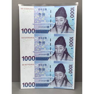 ธนบัตรที่ระลึกของประเทศเกาหลี ชนิด1000Won ปี2000