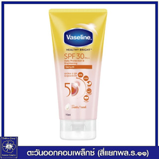 *วาสลีน เฮลธี ไบรท์ เดลี่ โพรเทคชั่น แอนด์ ไบรท์เทนนิ่ง เซรั่ม SPF30 PA++ 170 มล. 4213