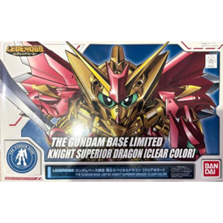SD Legend BB The Gundam Base Limited Knight Superior Dragon [Clear Color]