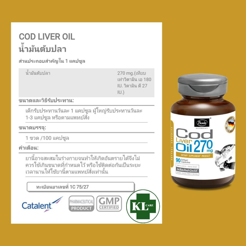 ภาพสินค้าBode Cod Liver Oil น้ำมันตับปลา บำรุงร่างกาย บำรุงสมองและสายตา ลดอาการปวดข้อปวดเข่า นำเข้าจากเยอรมนี บรรจุ 90 แคปซูล จากร้าน kl_care24 บน Shopee ภาพที่ 1