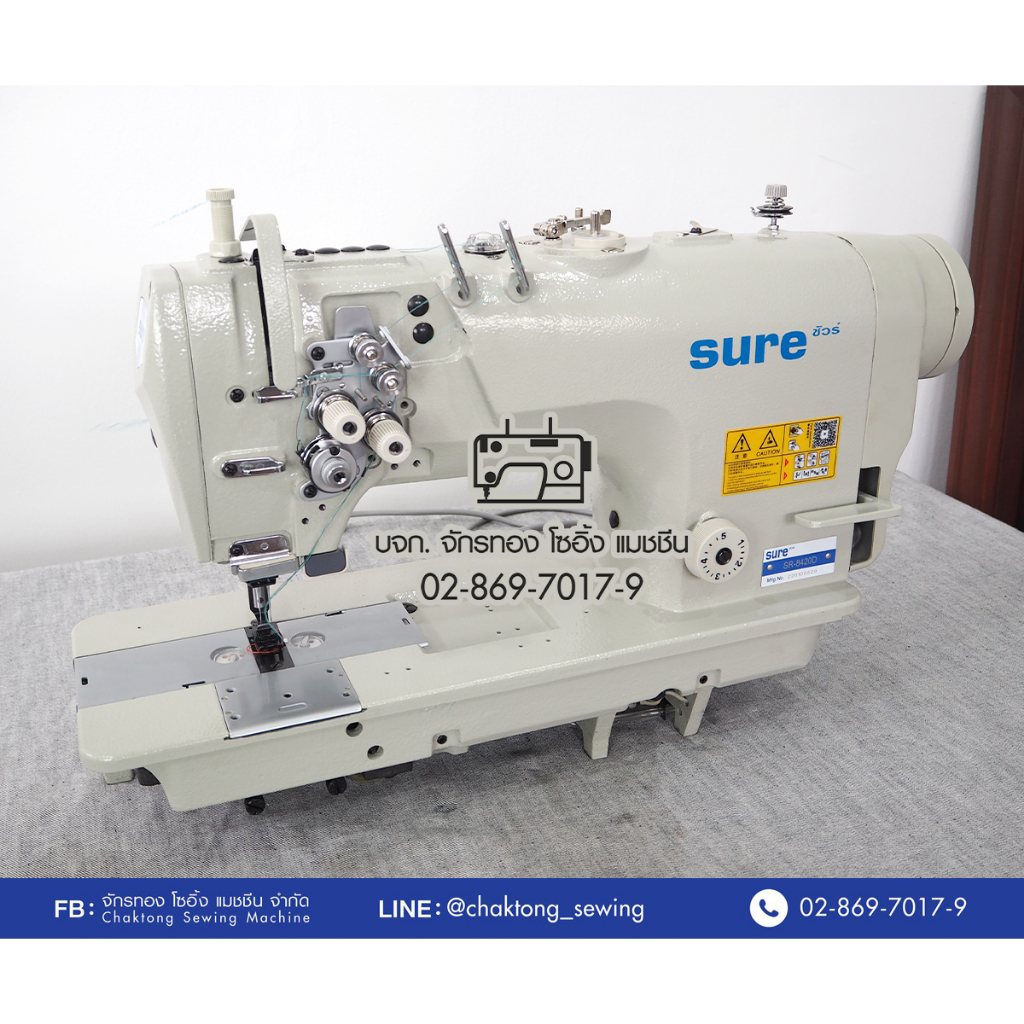 sure-จักรเย็บเข็มคู่ไดเร็ค-รุ่น-sr-8420d-จักรเย็บเข็มคู่-จักรเข็มคู่-ตะเข็บคู่