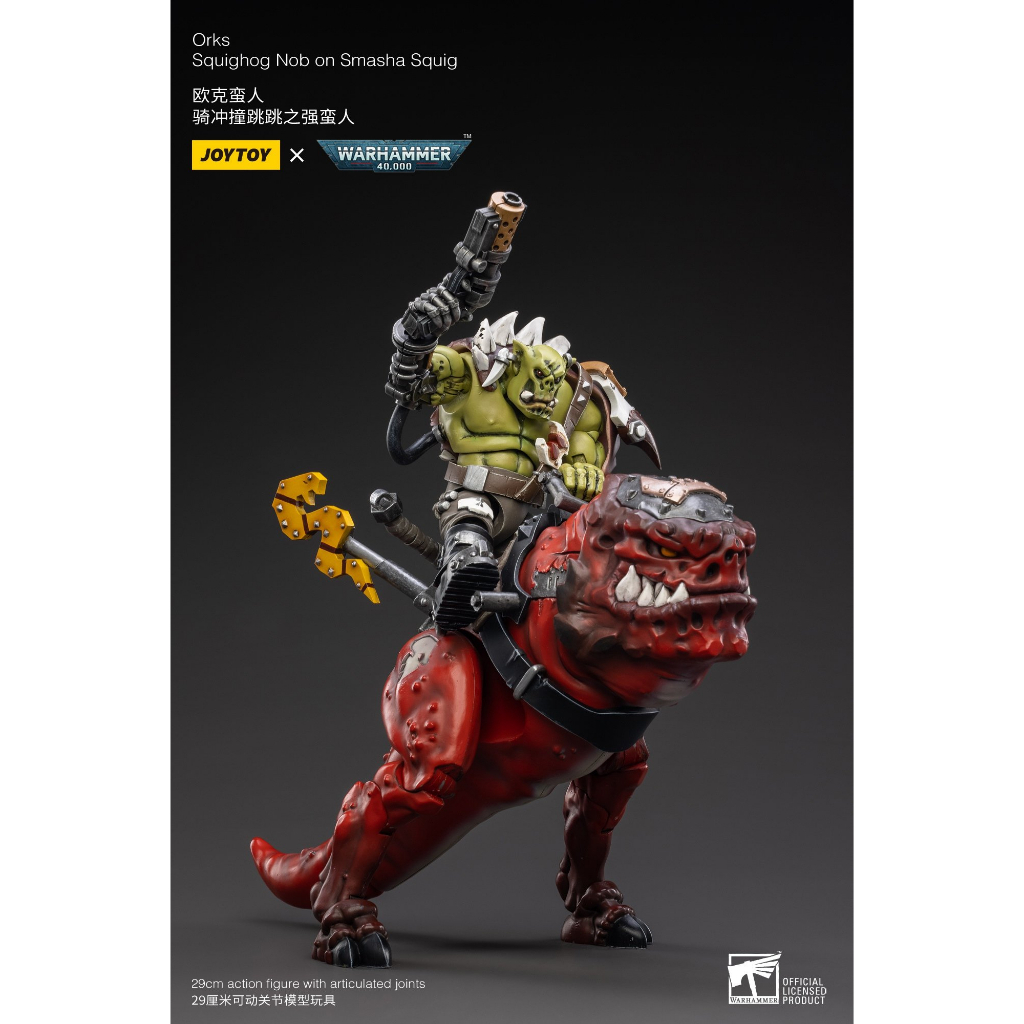 joytoy-warhammer-40k-squighog-nob-on-smasha-squig-1-18-figure-จอยทอย-สควิชฮอค-น๊อบ-ออน-สแมชช่า-สควิช-ขนาด-1-18-ฟิกเกอร์