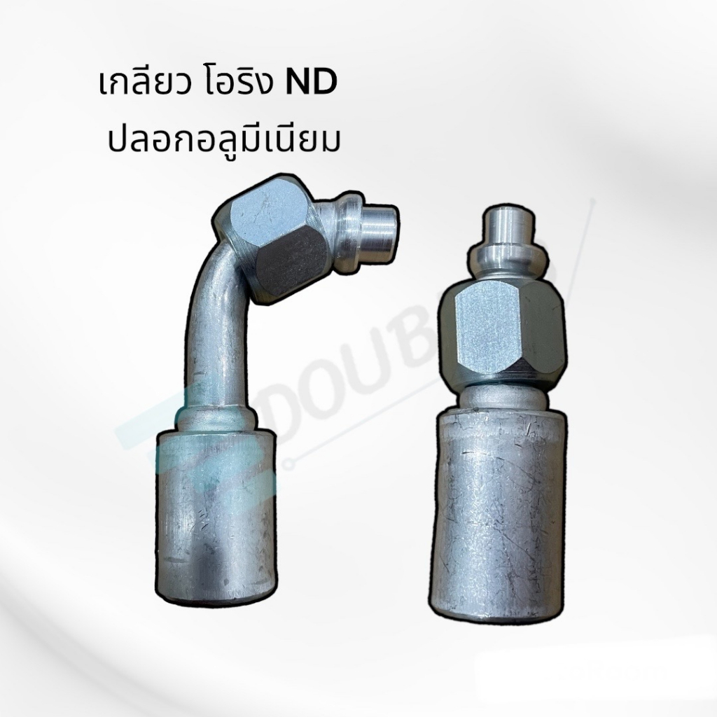 ฟิตติ้ง-หัวย้ำสายแอร์-ปลอกอลูมิเนียม-สำหรับสายr134aและr12-brisdtone-ncr-อื่นๆ-หัวอัดสายแอร์-ฟิตติ้งหัวสายน้ำยาแอร์