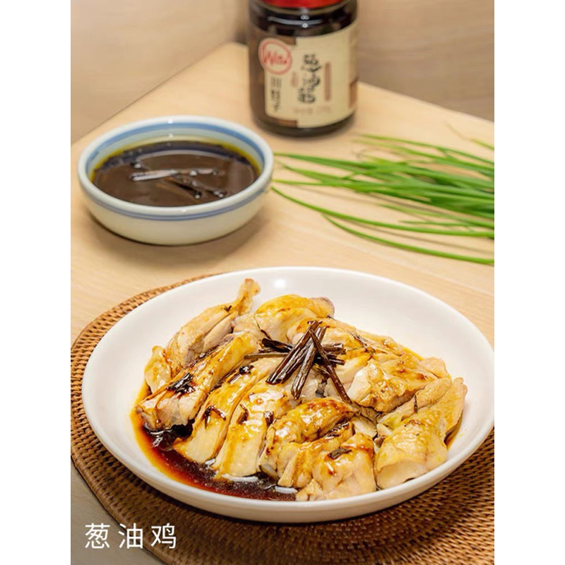chuanwazi-น้ำพริกจีน-รสต้นหอม-พร้อมทาน-มีหลากหลายรสชาติ-230g