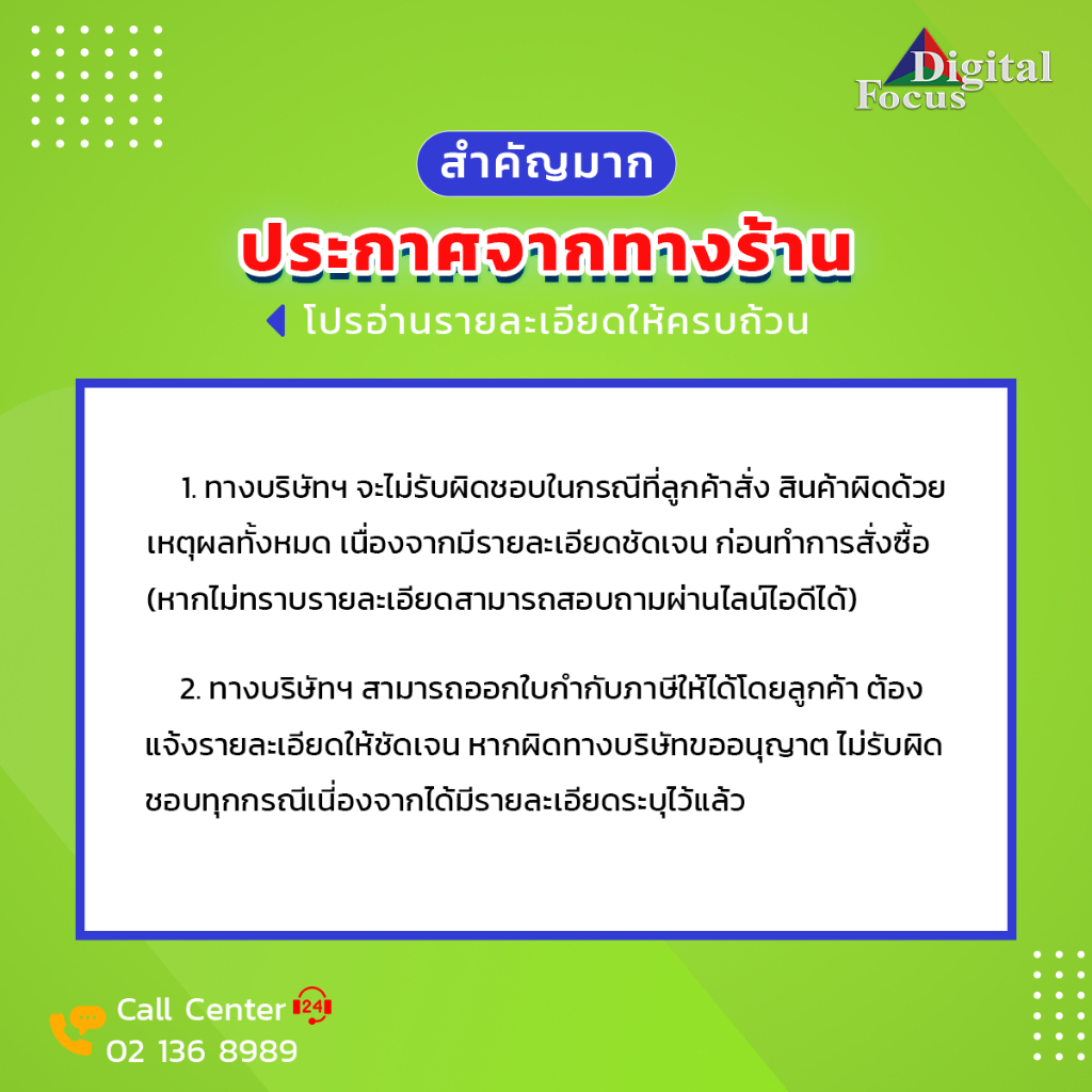 wulian-smart-gateway-lan-อุปกรณ์ควบคุมหลัก-รุ่น-wl-zgwmdpb-g100-02-ประกันศูนย์-1-ปี-สามารถออกใบกำกับภาษีใด้