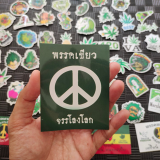 (10-100 ชิ้น) สติ๊กเกอร์ สายเขียว วงดนตรี อวกาศ แคมป์ปิ้ง Sticker Weed Rock Music พร้อมส่งร้านคนไทย