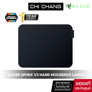 Razer Sphex V3 - Large Smooth, ultra-thin 0.4 mm design Tough polycarbonate