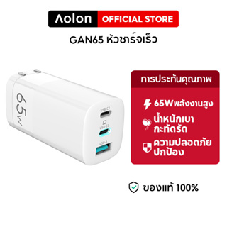 Aolon 65W Max GaN USB Fast Charger Fast Charging Type C PD USB Charger With QC4.0 3.0 แบบพกพา Fast Charger ForiP สำหรับ Xiaomi huawei แล็ปท็อป